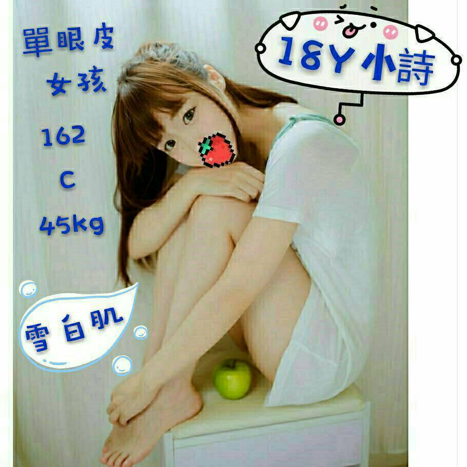 澎湖 小樂 擅長足交 胸圍36D